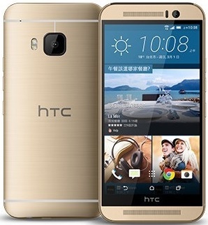 HTC One M9s Gold